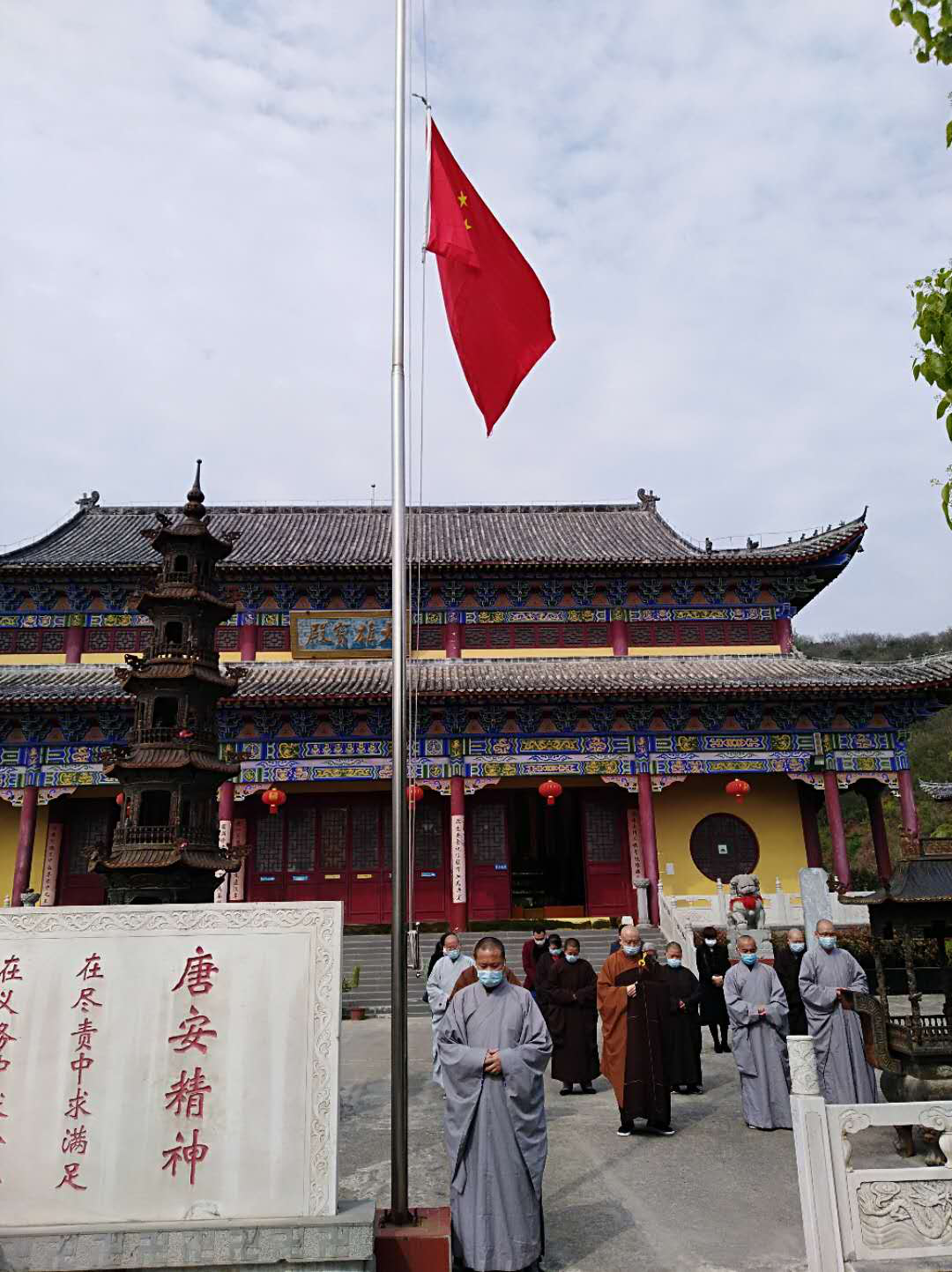 缅怀英烈,悼念同胞 | 湖北省佛教界举行哀悼活动