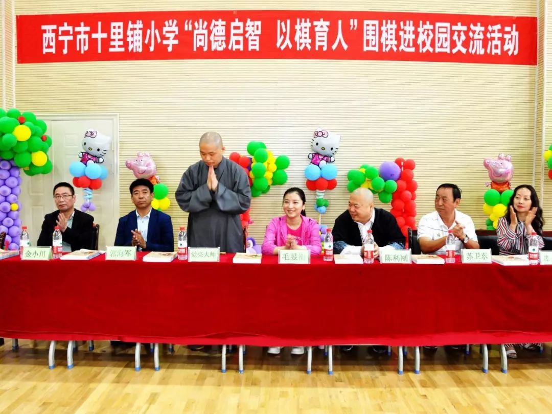 新闻 | 浙江·青海联手 开展围棋文化进校园活动