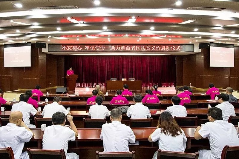 践行使命服务老区——南普陀寺慈善会“红色义诊”三明建宁站启动