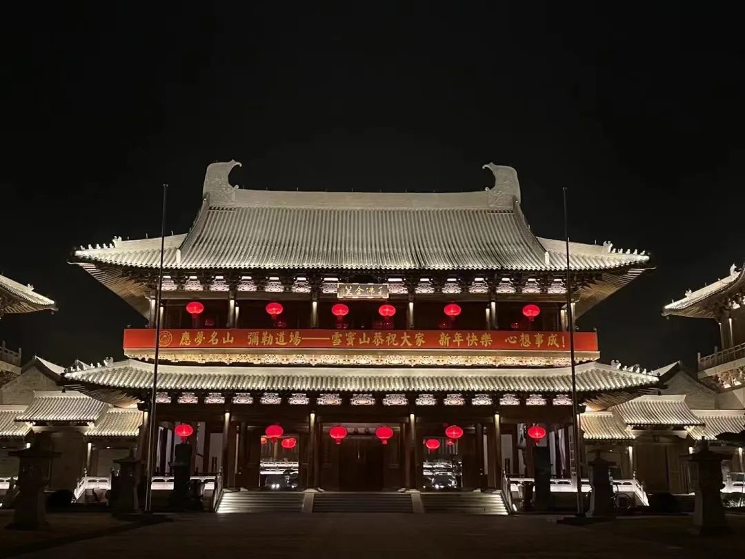 弥勒大佛下的跨年 走进宁波雪窦山2024元旦迎新撞钟祈福现场