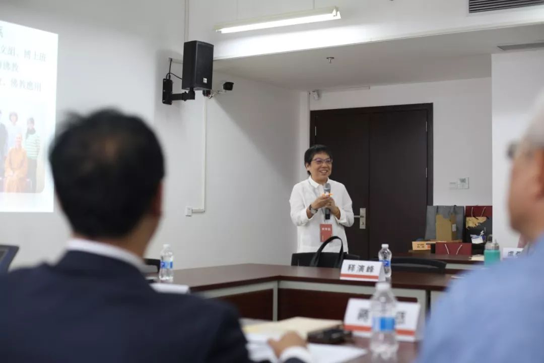 “禅籍研究的新材料、新视野、新方法”工作坊纪要