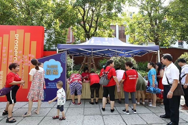 厦门佛教界喜迎中华人民共和国成立70周年暨四爱主题图片展揭幕