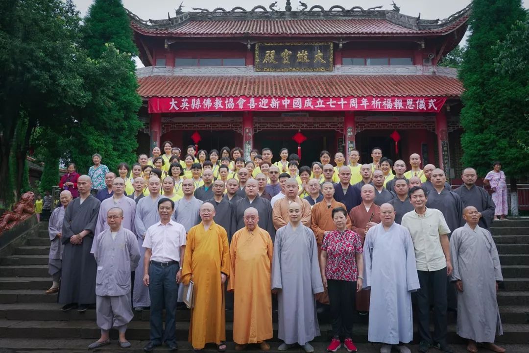 慈云山上智下益上人诞辰一百周年追思传供大典圆满举行