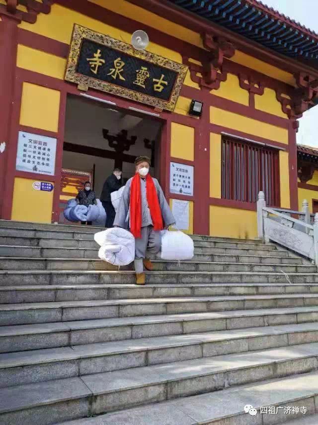 鄂州佛教界 | 爱心在行动