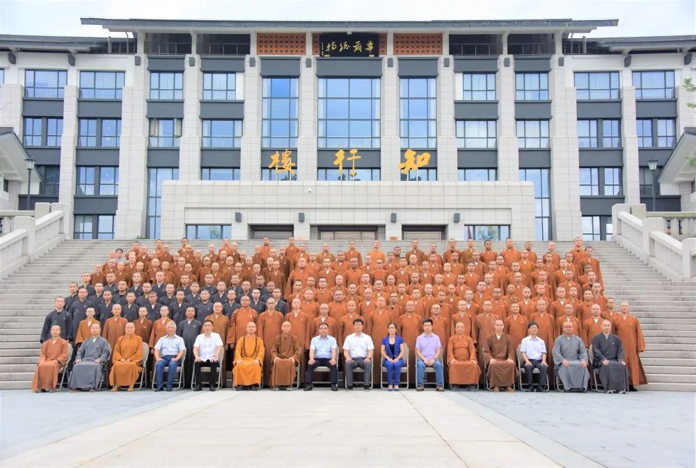 浙佛资讯 | 我院举行2020年毕业典礼