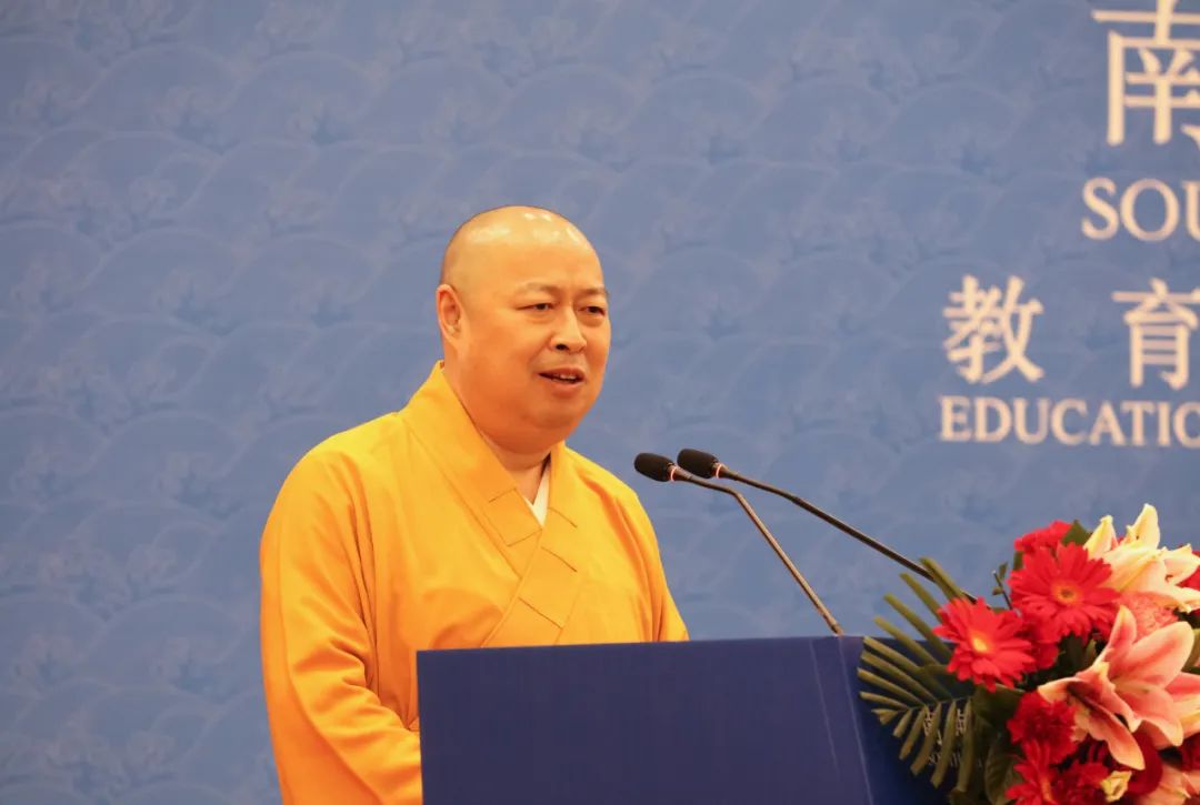 探索新时代佛教教育:2020南海佛教深圳圆桌会教育分论坛圆满举行