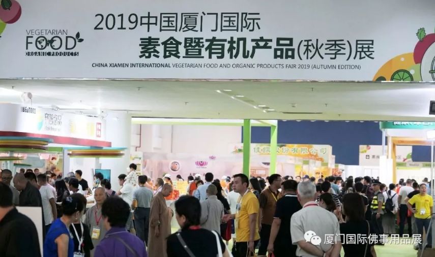 美图回顾 | 2019厦门佛事展华彩盛放!每个画面都让你心动