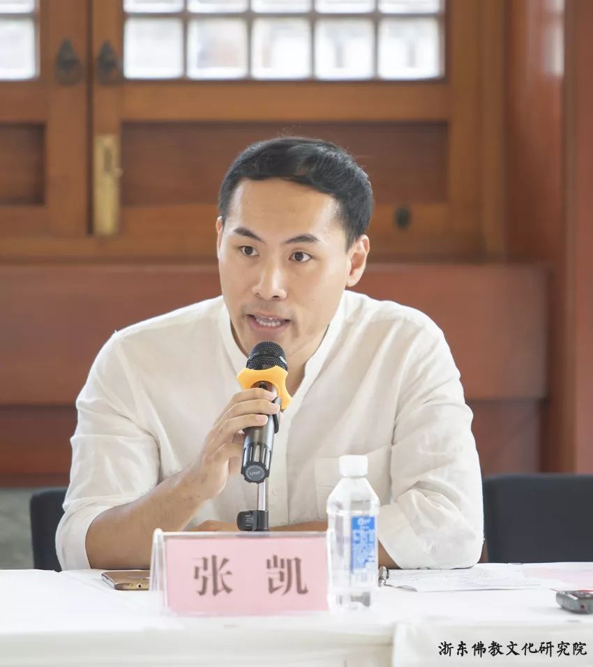 浙东佛教文化研究院2019级佛学高等研修班开班