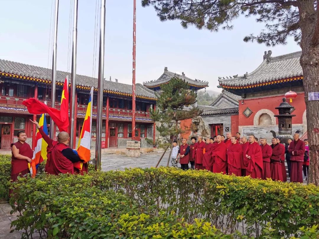 盛世中国 喜迎华诞 | 五台山全山僧众喜迎祖国七十周年华诞
