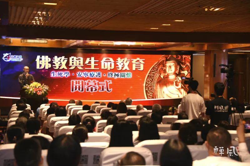 多角度、跨学科聚焦生死!大佛寺佛教与生命教育活动受关注