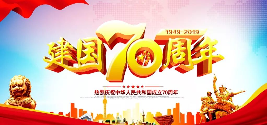 盘点 | 这个国庆，寺院都做了些什么？
