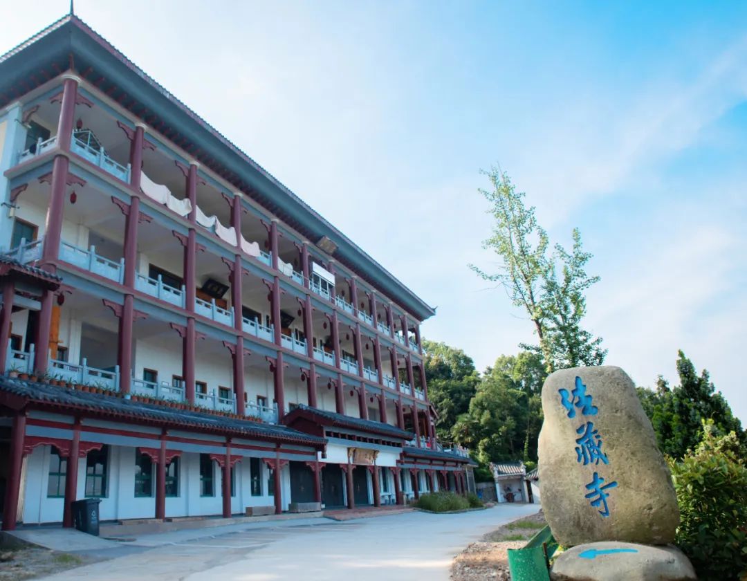 湖北省东方山法藏寺举行“东西斋菜馆”揭牌仪式