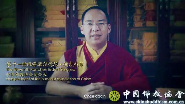 点亮心灯 祈愿和平 ——第二届中美加佛教论坛在美国纽约联合国总部举行