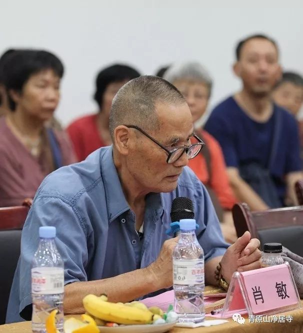 青原山净居寺举行追思缅怀体光老和尚圆寂十五周年纪念系列活动