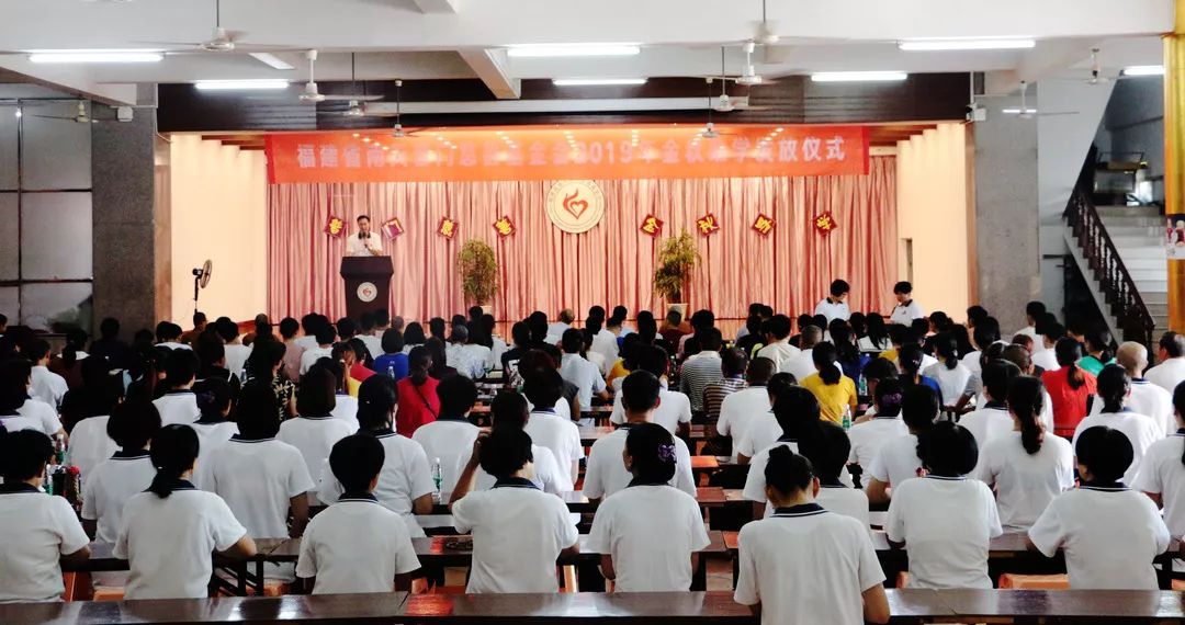 献礼新中国成立70周年 · 福建省佛教界在行动