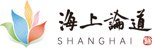 主旨发言｜大咖们在上海共论“人间佛教的理论与实践”