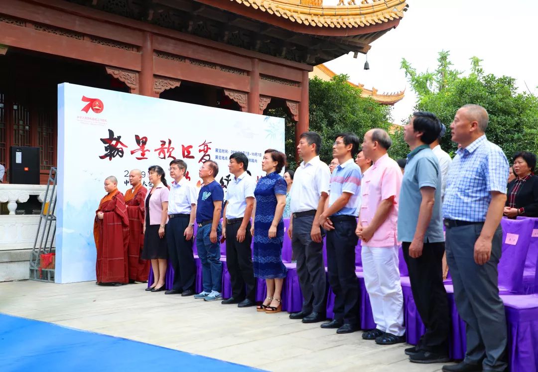同觉快讯 | 喜迎新中国成立70周年太仓市佛教界书画展暨佛教与书画艺术座谈会开幕