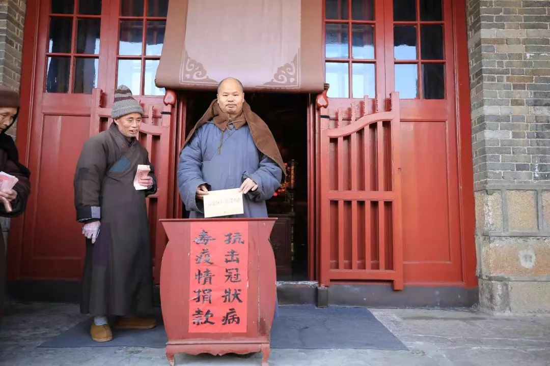 ​云居山真如禅寺全体僧众及在家弟子为抗击疫情捐款