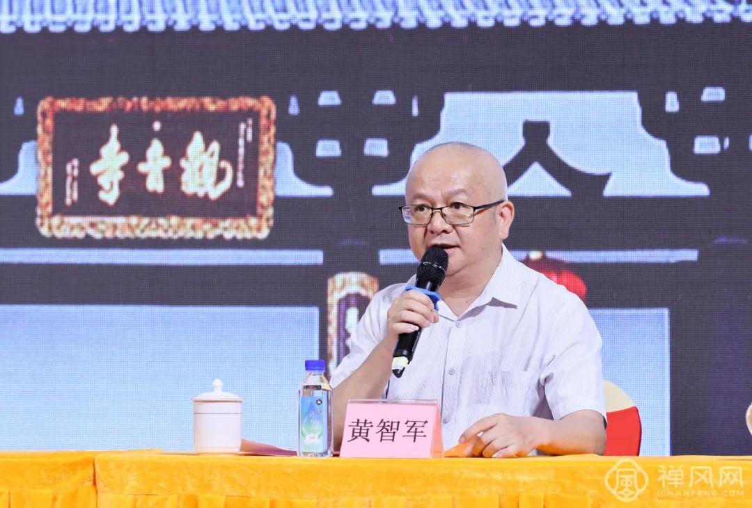 2023广东佛教讲经交流会圆满闭幕 获奖名单公布