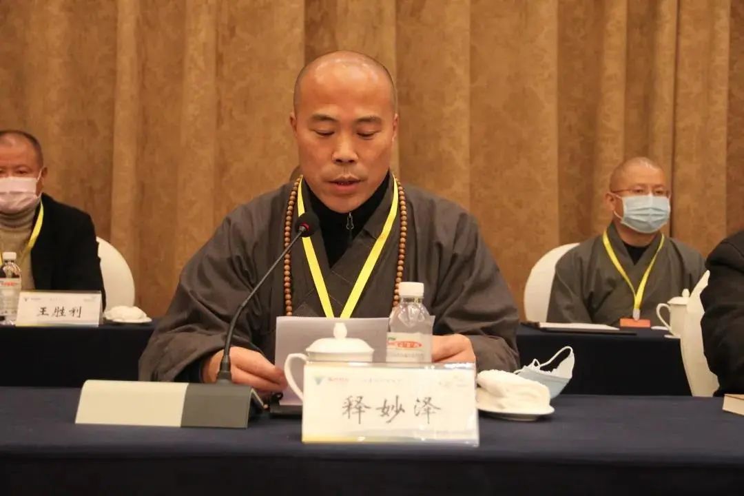 衢州市佛教协会召开第三次代表会议