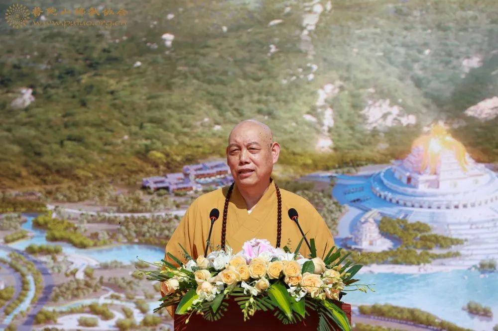 普陀山佛教协会举行普陀山观音文化园法界项目竣工仪式