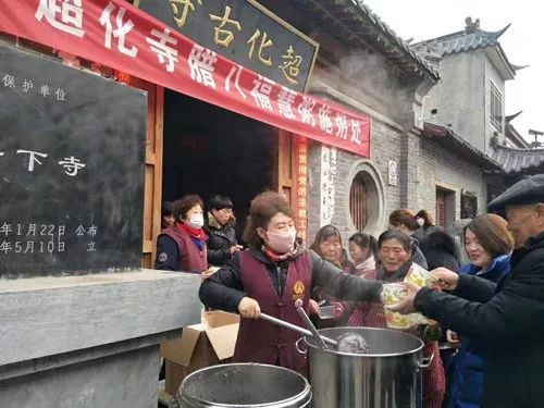 己亥年少林寺广施腊八粥:禅心施福粥,粥香溢全球