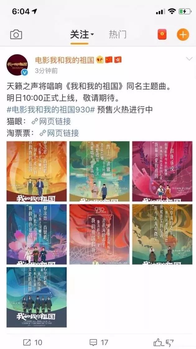 王菲献唱《我和我的祖国》刷屏！她背后的佛缘故事更是传奇