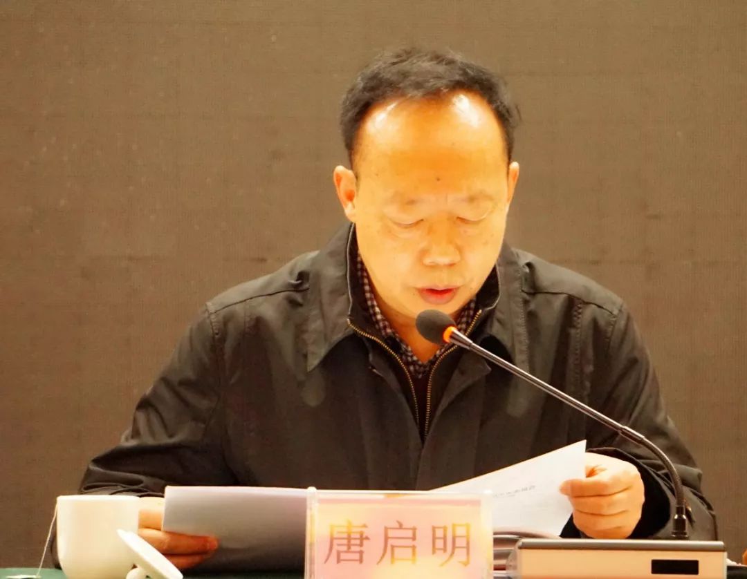 湖北省佛协九届四次常务理事(扩大)会议在汉召开