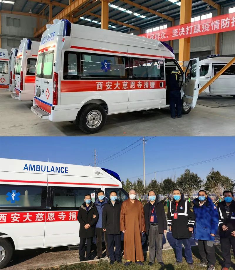 慈悲济世,拔苦与乐——陕西佛教界积极助力疫情防控阻击战