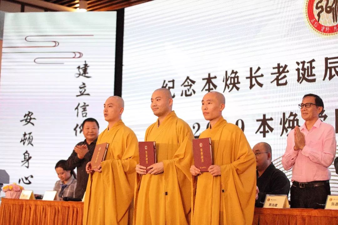 深入经藏 法音宣流 丨2019本焕学院讲经交流会圆满举行