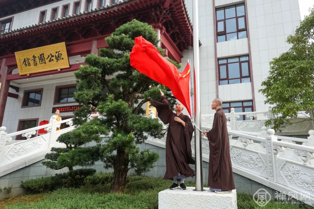 云门祖庭迎来建寺1100周年 粤港澳大湾区佛教界同庆贺