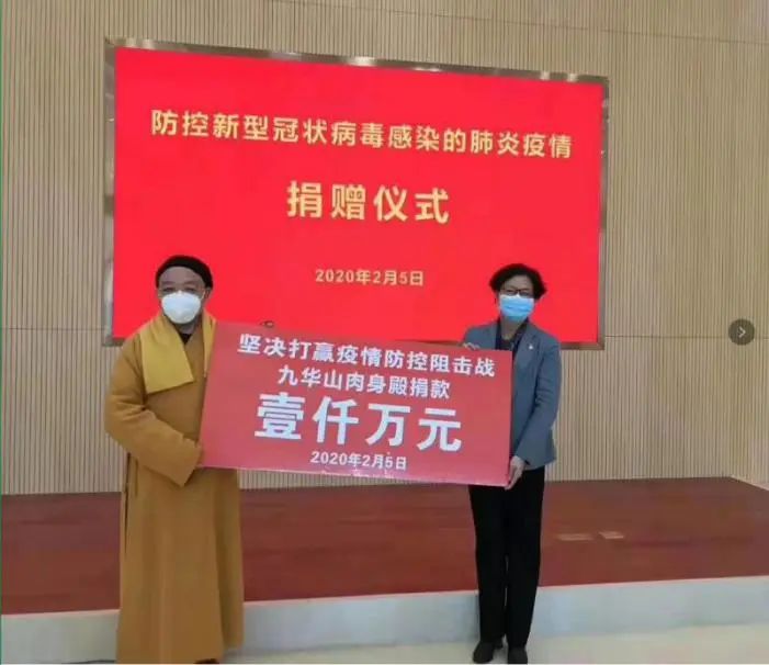 大发慈悲心 站好防疫岗——安徽省佛教界抗疫记