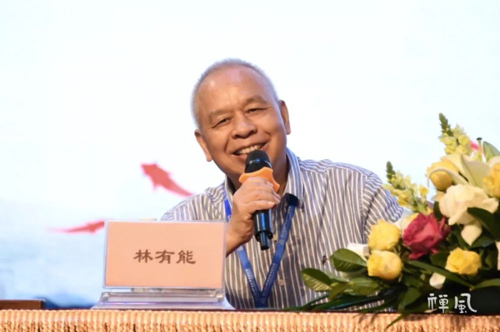 三大主题畅谈岭南佛教 第八届华严文化学术交流会举行