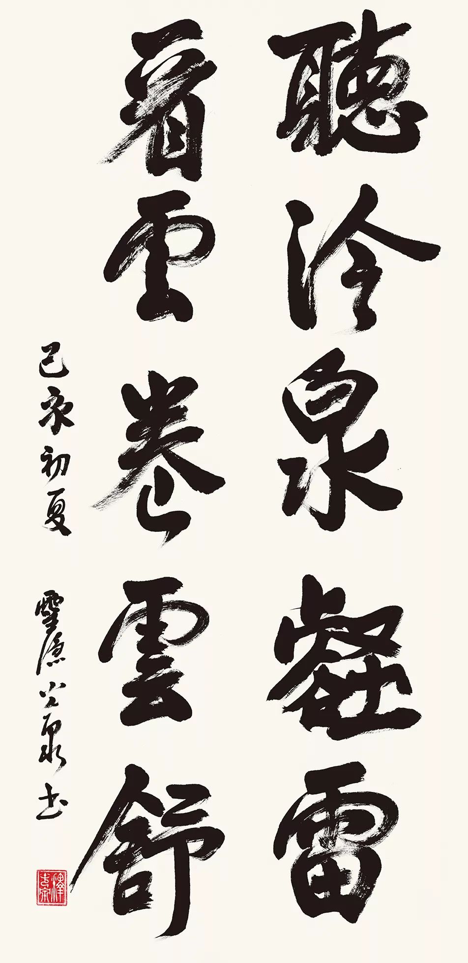 预告丨下周起,宗教界书画展亮相浙江展览馆,面向社会开放!