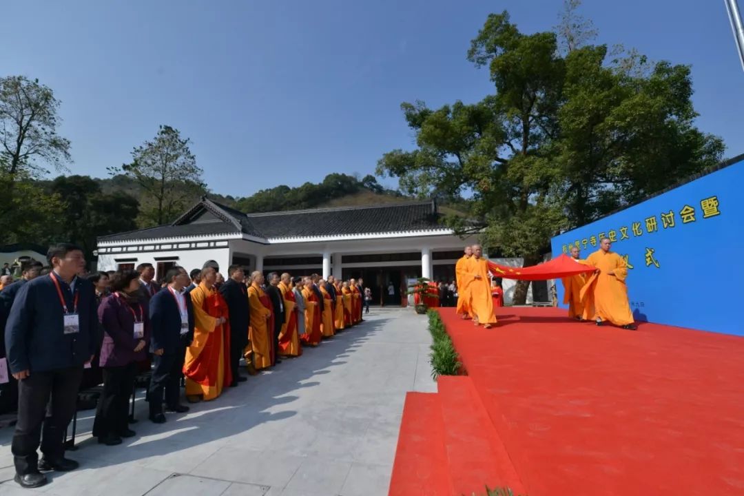 新闻 | 杭州显宁寺正式开放 显宁寺历史文化研讨会举行