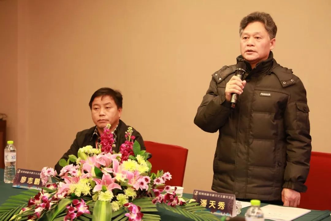 湛空大和尚受邀出席纪念虚云老和尚圆寂六十周年暨禅文化交流研讨会