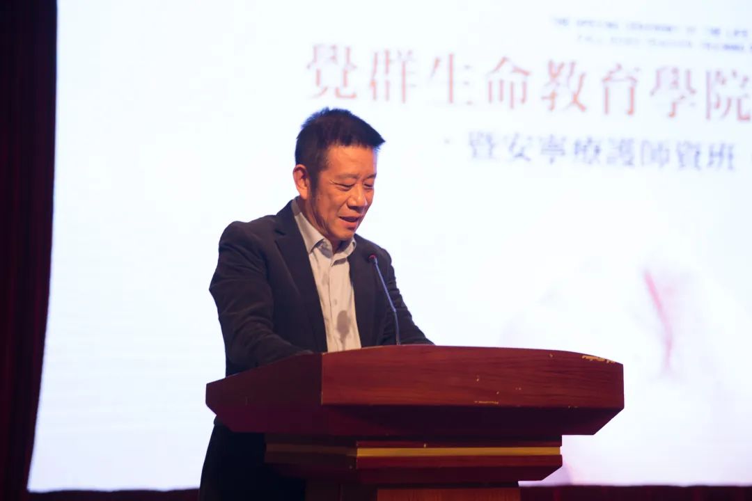 觉群生命教育学院生命关怀项目正式启动!