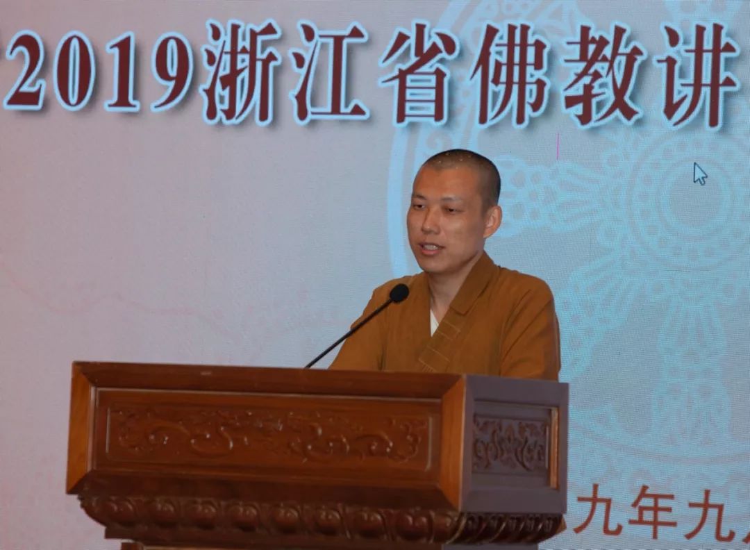 喜迎70华诞 | 第十二届杭州佛教讲经交流会在灵隐寺举行