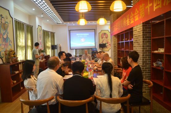 重庆市华岩文教基金会第十四届一次理事会圆满召开
