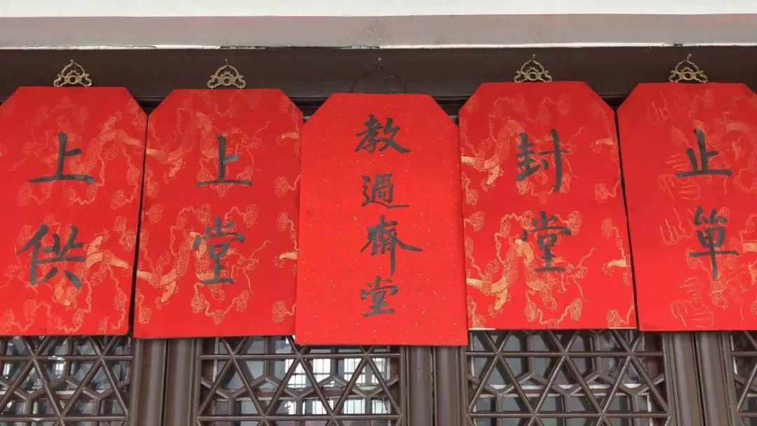传戒专题 | 雪窦山资圣禅寺三坛大戒法会 第五日：教过斋堂、进出堂规矩、礼佛忏悔