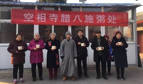 己亥年少林寺广施腊八粥:禅心施福粥,粥香溢全球