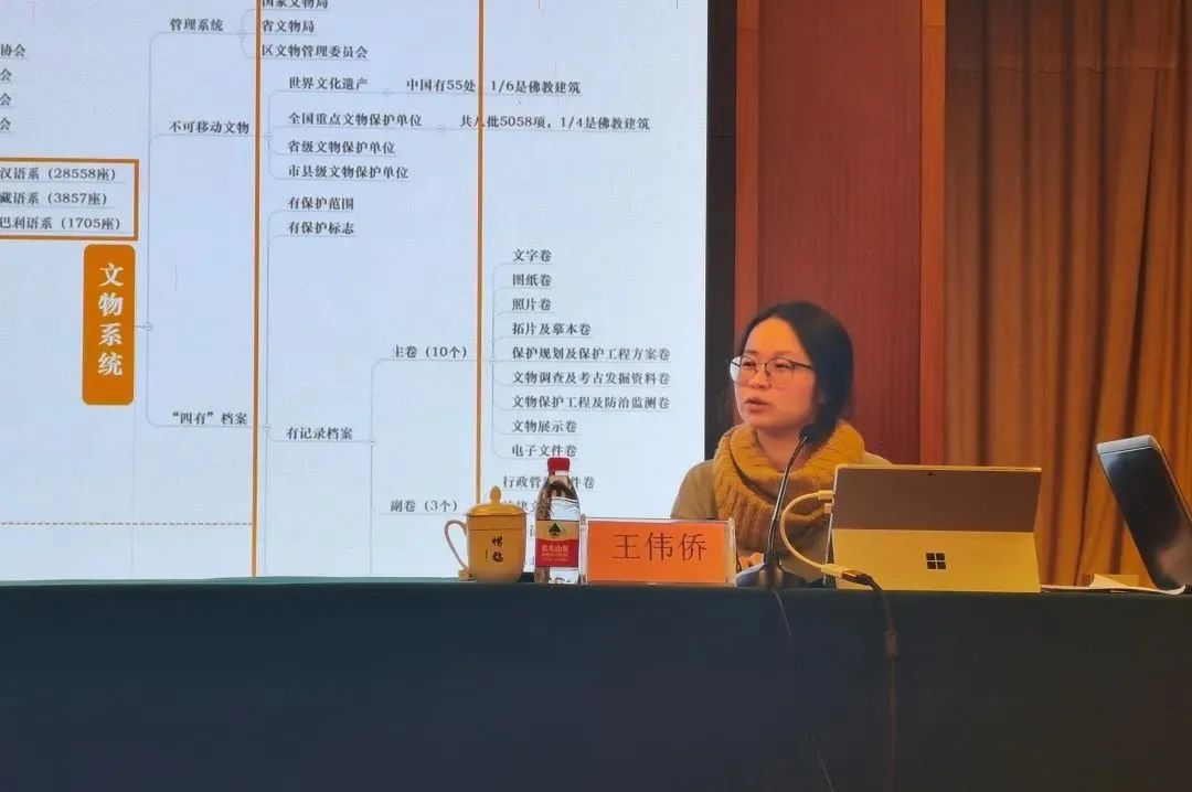 新闻|干货满满!省佛协“佛教寺院营造讲座交流会”在灵隐寺结业