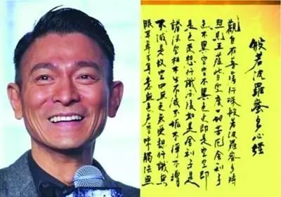 抄经:佛门这一殊胜的修行法门,帝王明星为何都青睐?