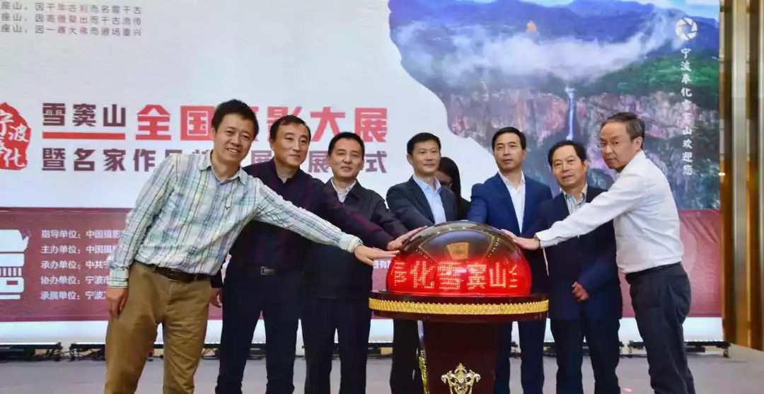 名山建设绽芳华:2019雪窦山弥勒文化节盛大开幕