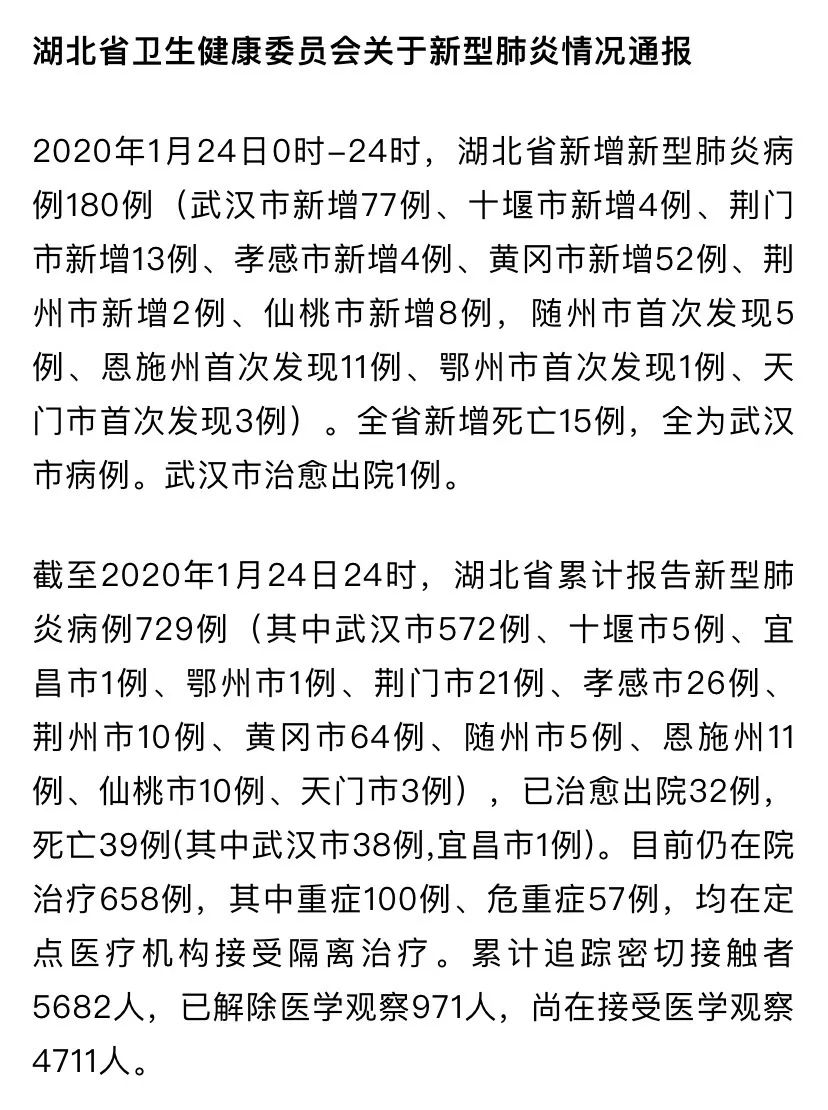 正慈法师日记：山居未敢忘忧国