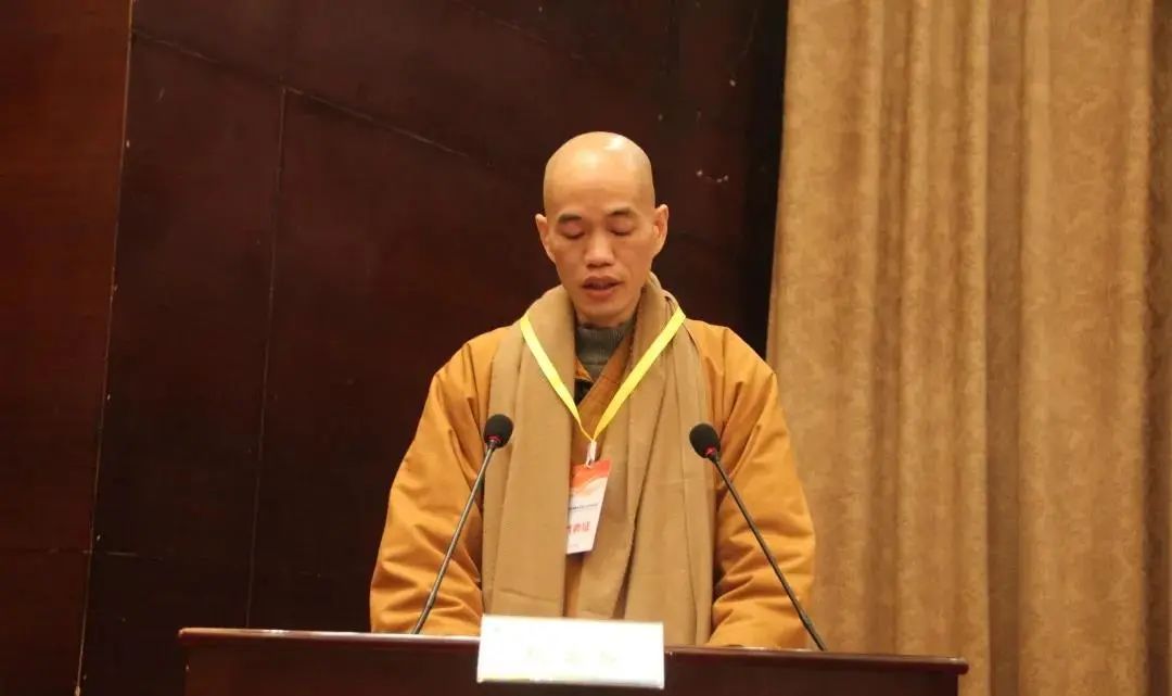 衢州市佛教协会召开第三次代表会议