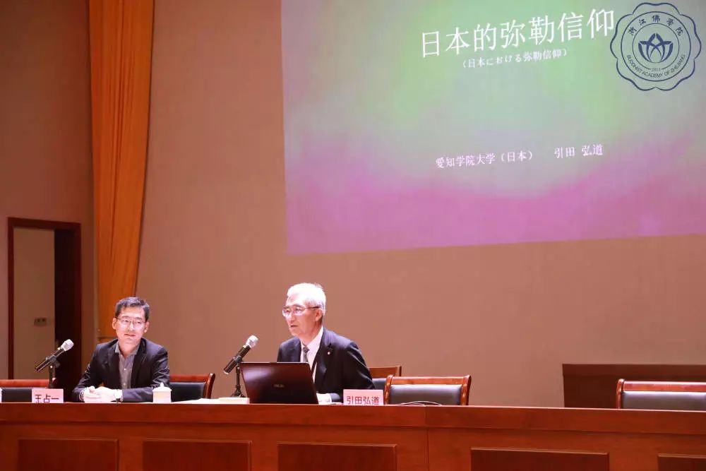 浙佛资讯|新学期第一场讲座——引田弘道教授来我院作《日本的弥勒信仰》专题讲座