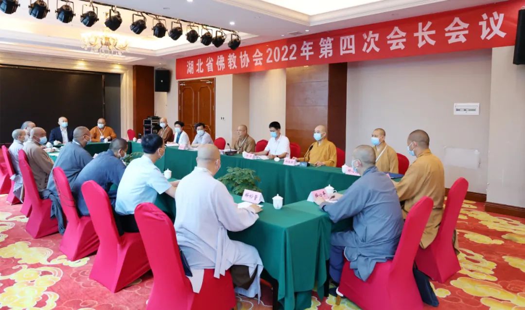 湖北省佛教协会紧扣主题 围绕三个重点推进崇俭戒奢教育活动
