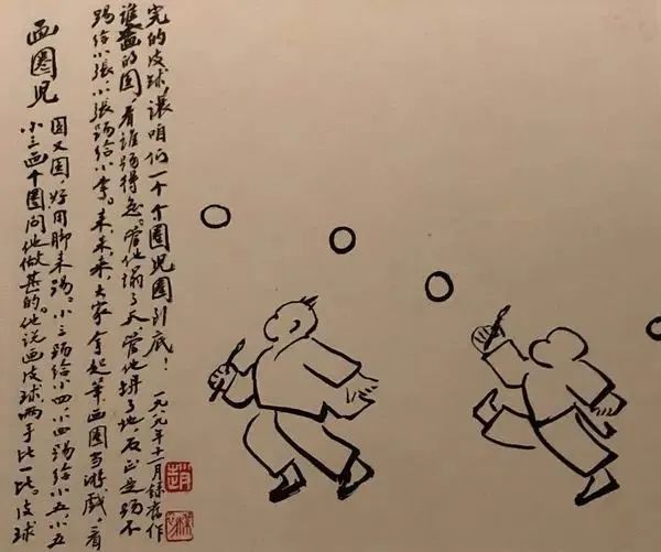 赵朴初珍贵遗物将捐赠上海,上海博物馆赵朴初大展初揭面纱
