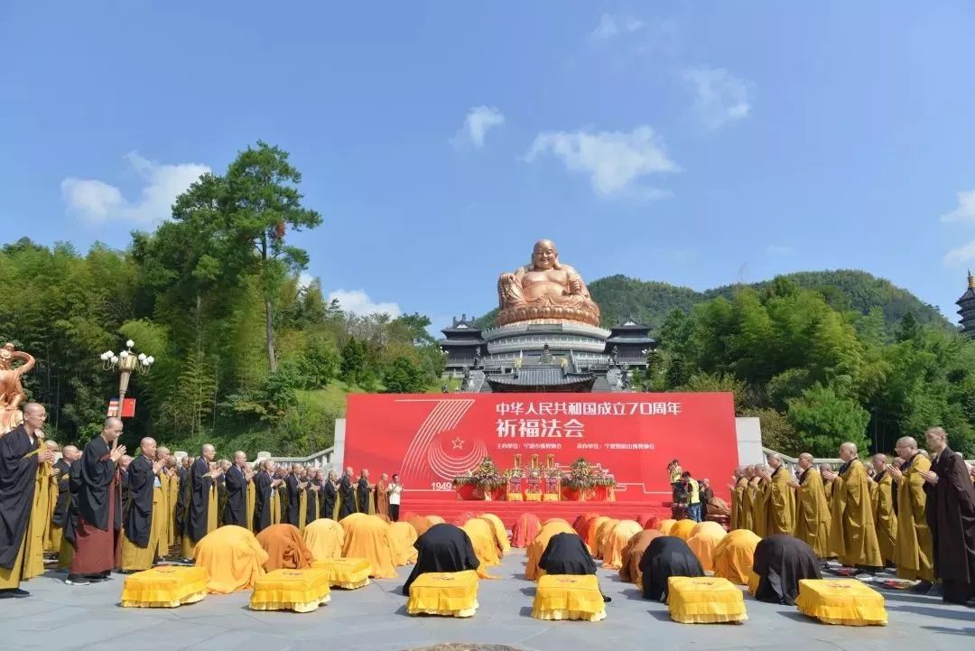 名山建设绽芳华:2019雪窦山弥勒文化节盛大开幕